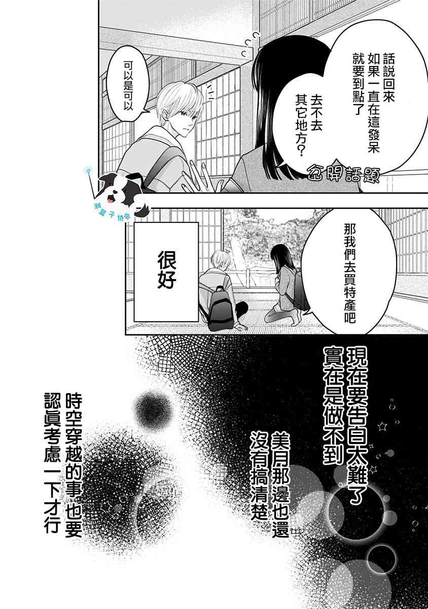 21话1