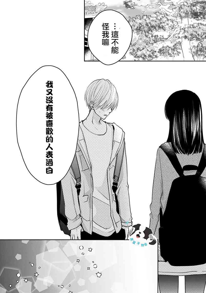 21话11