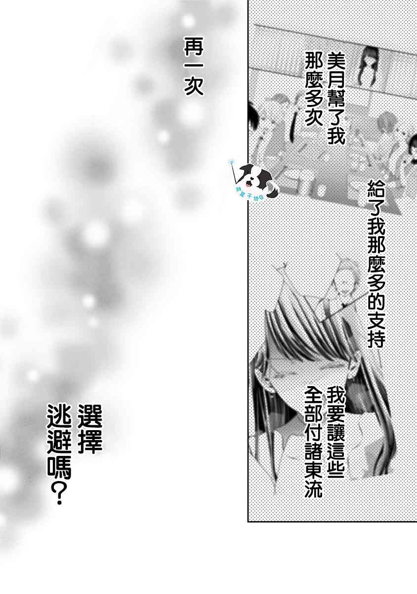 21话4