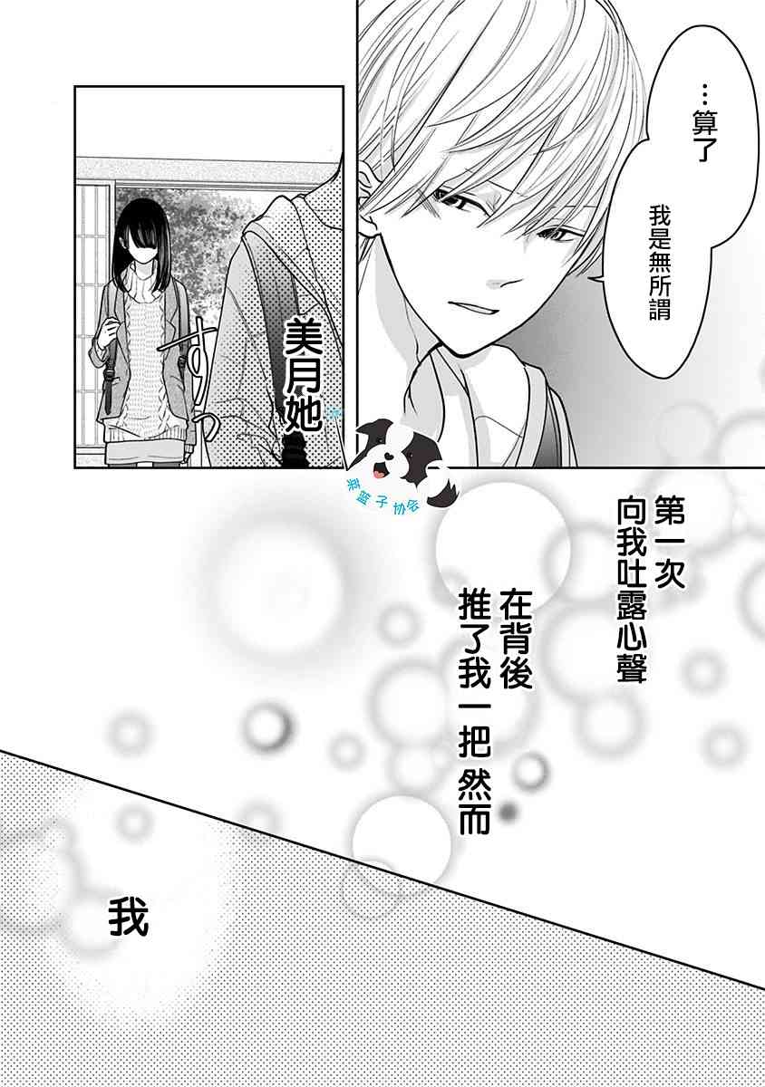 21话5