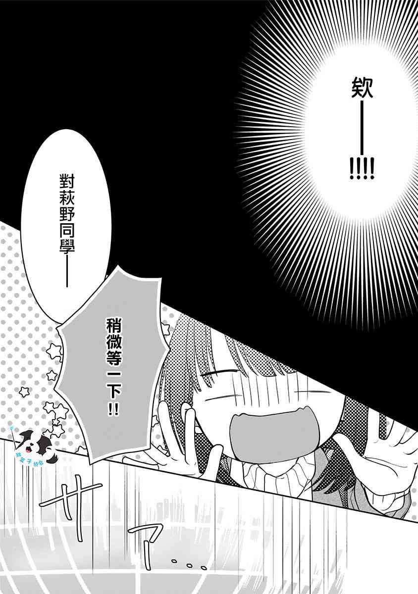 22话1