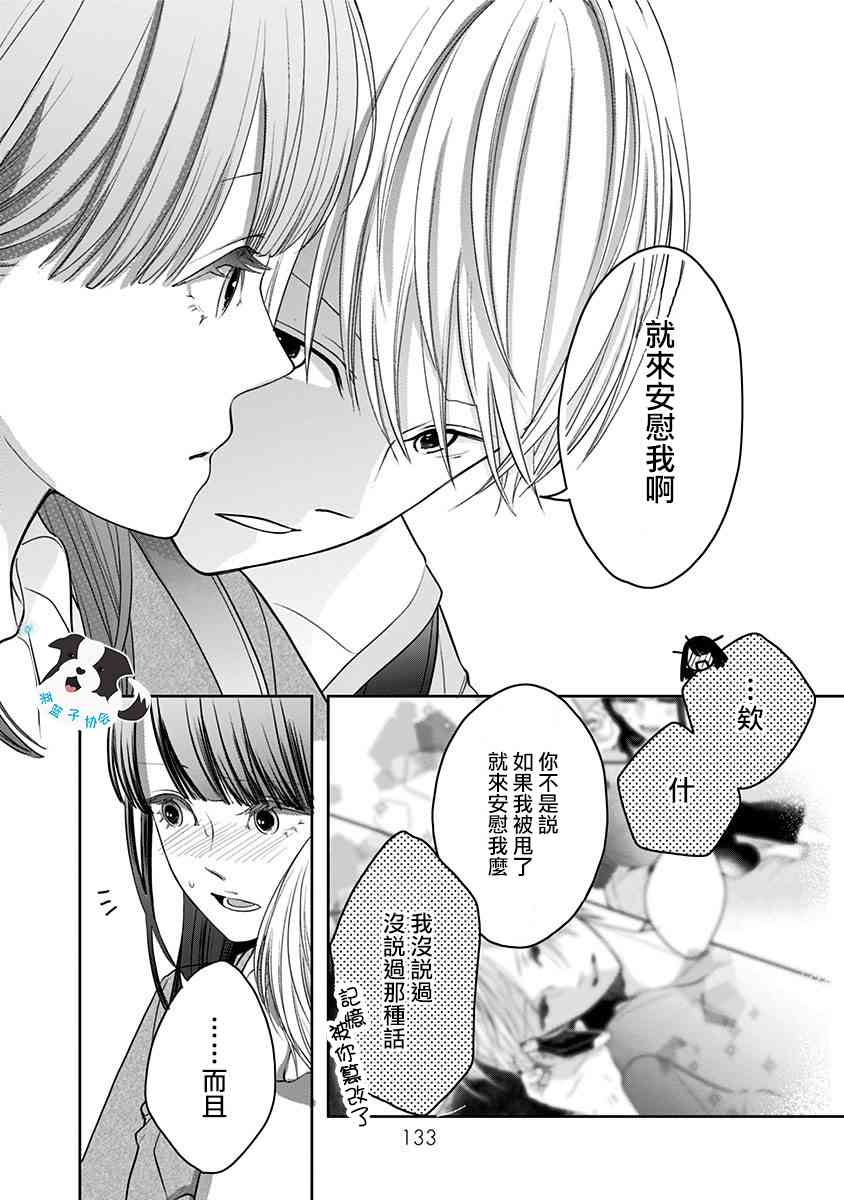 22话10