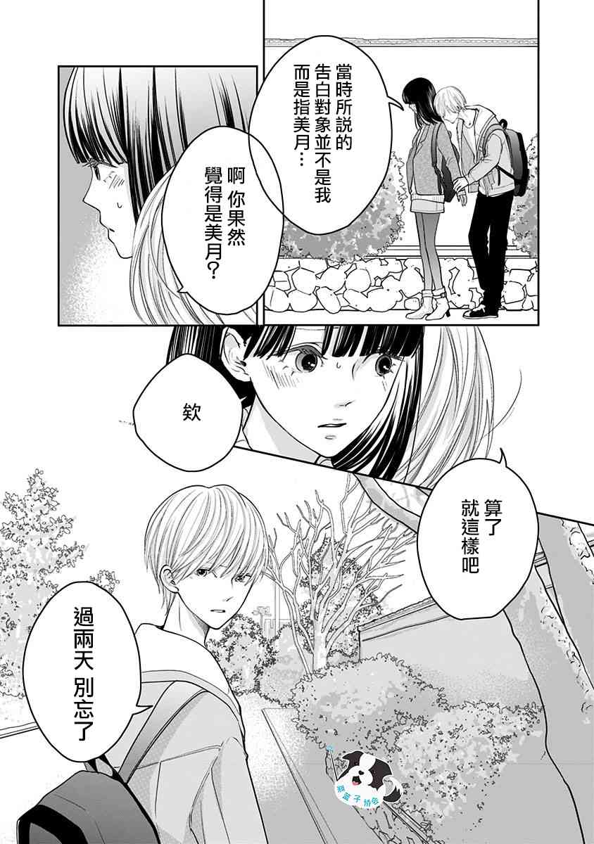 22话11