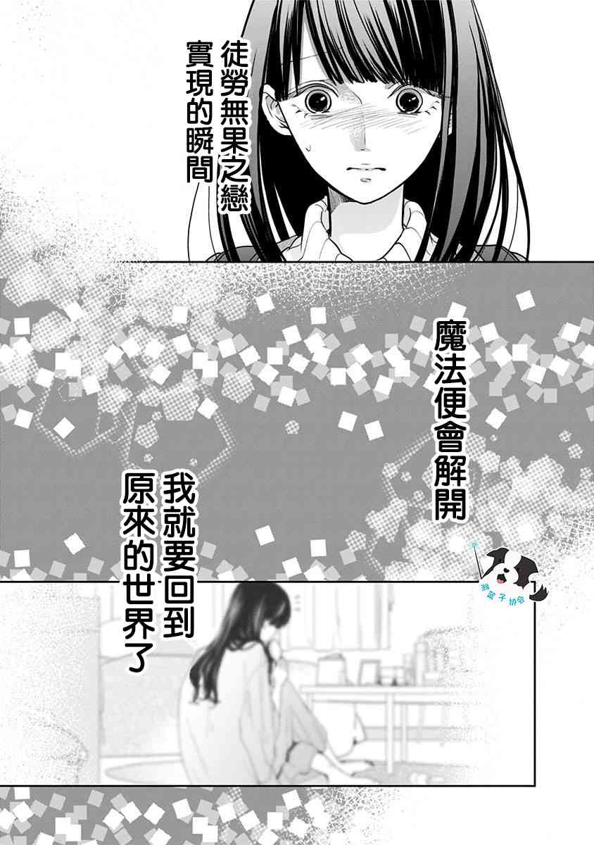 22话12