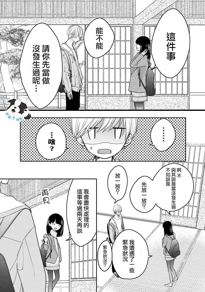 22话5