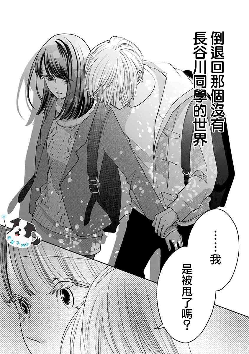 22话7