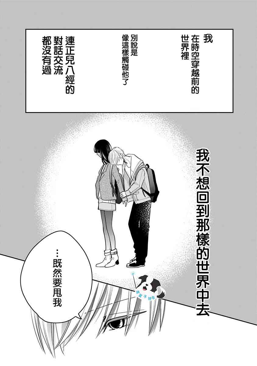 22话9