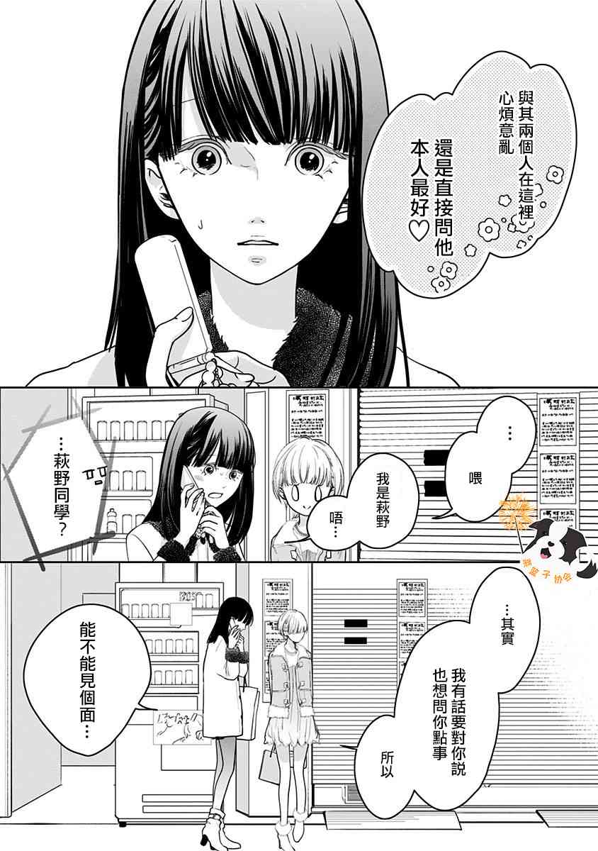 24话11