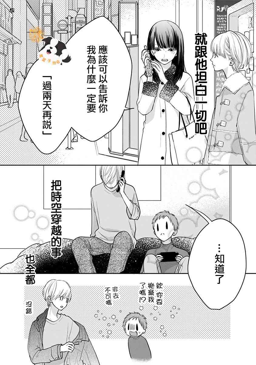 24话13