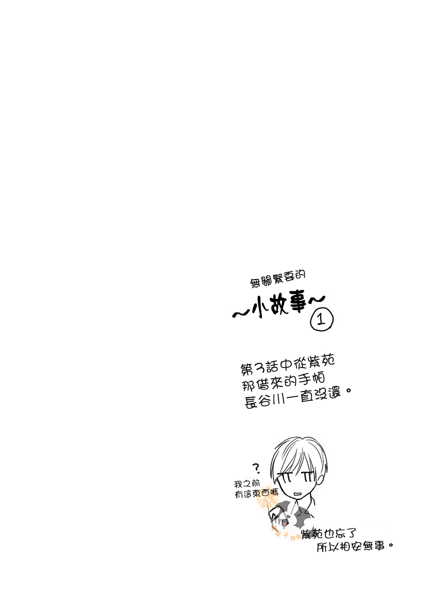 24话14