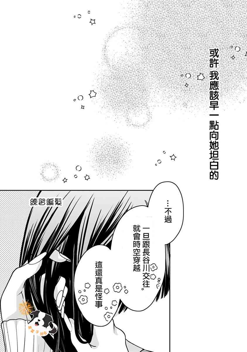 24话5