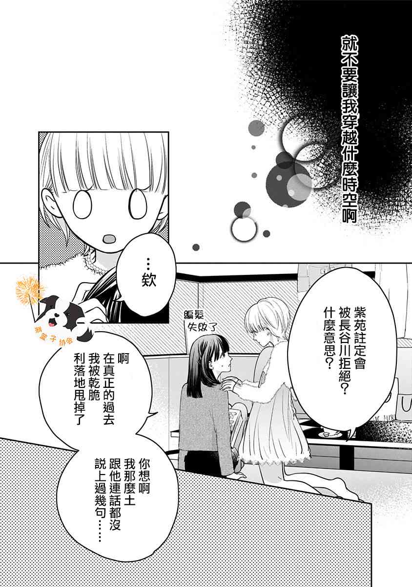 24话7