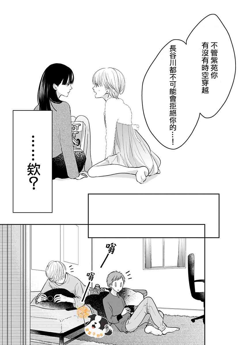 24话9