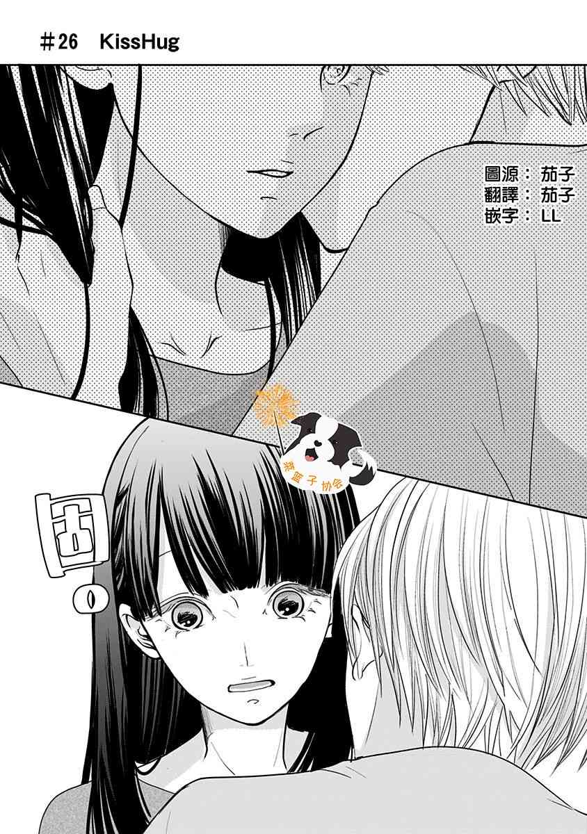 26话0