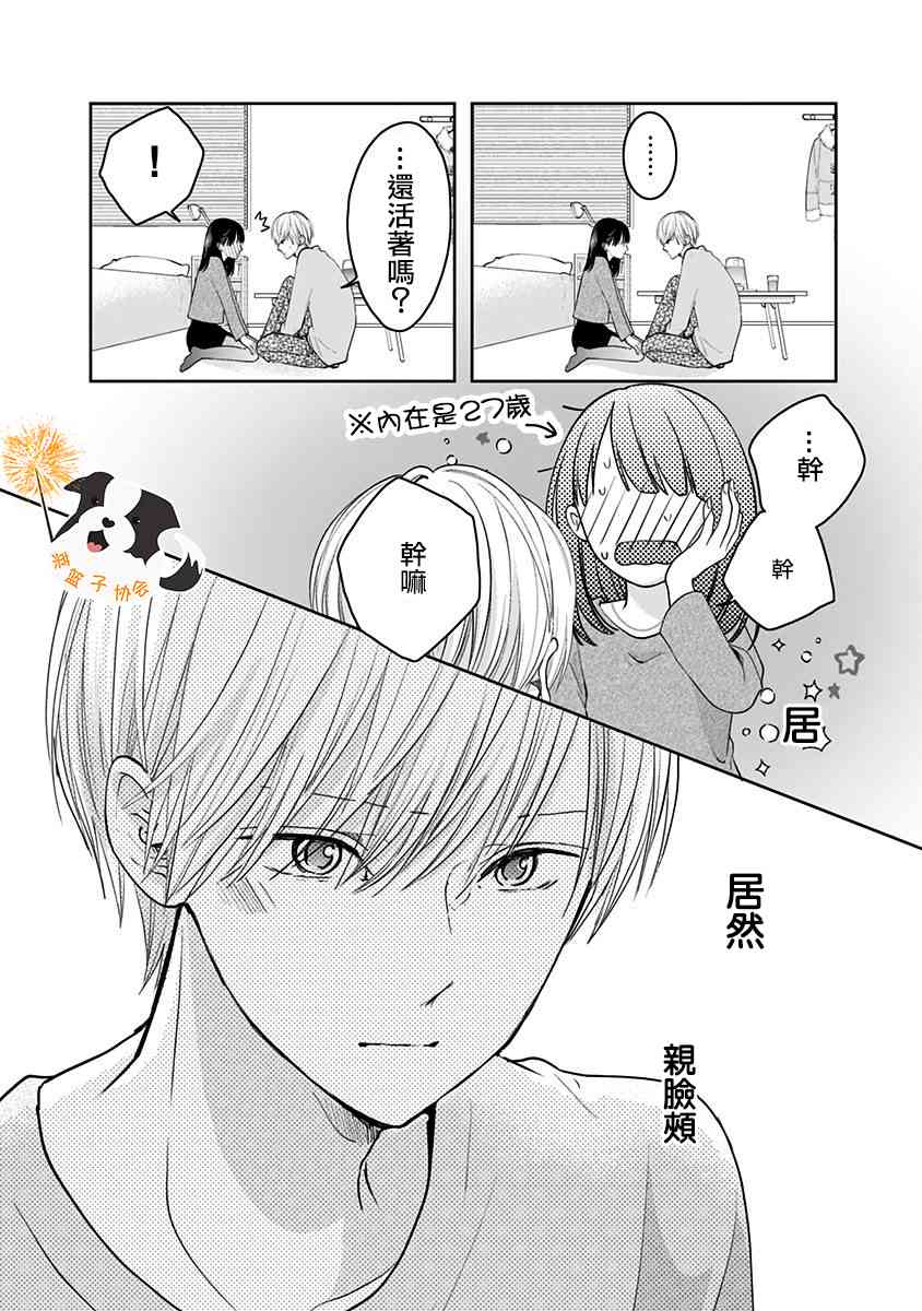 26话1