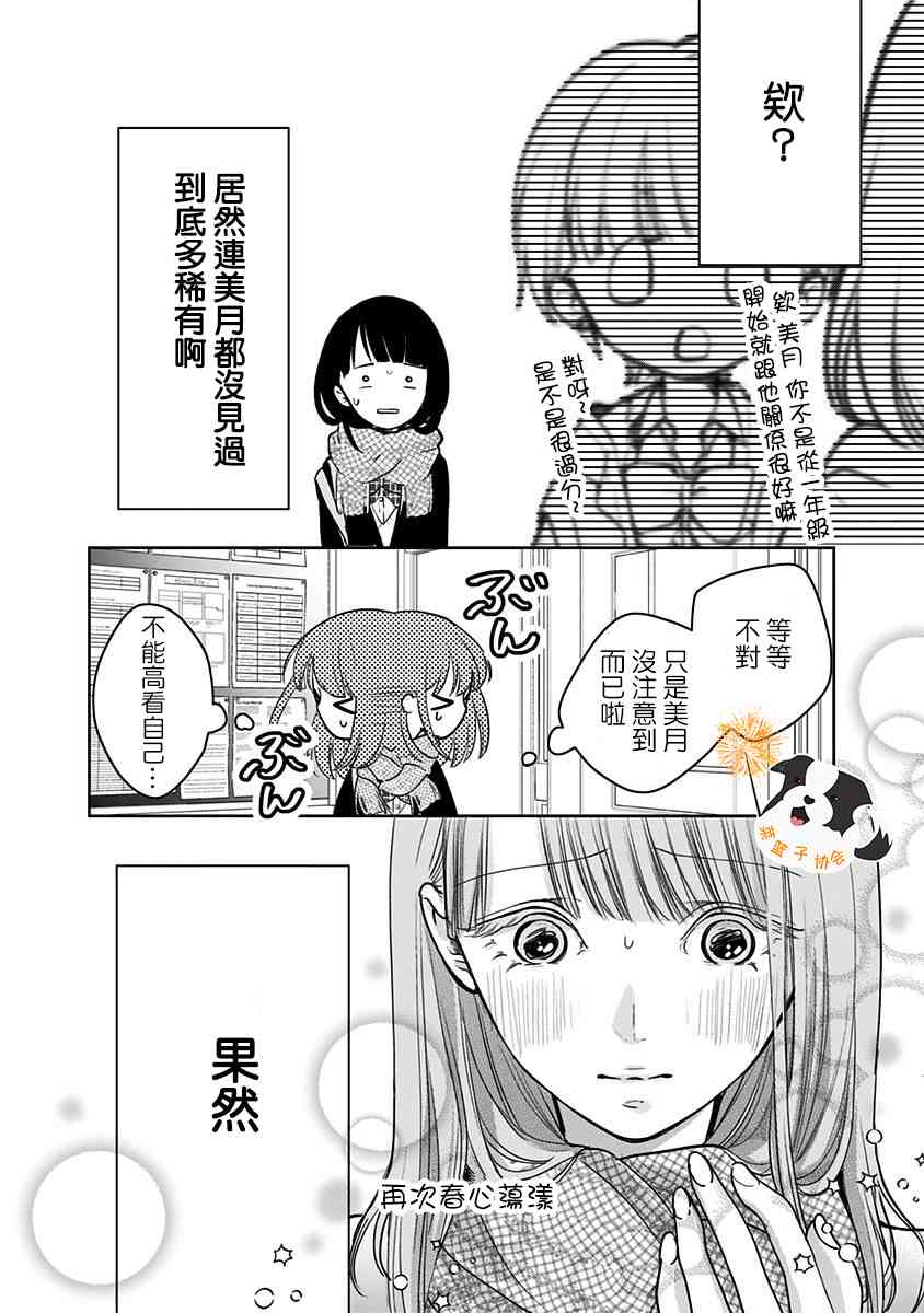 26话10