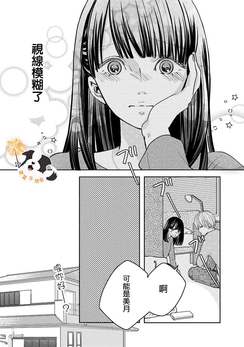 26话2