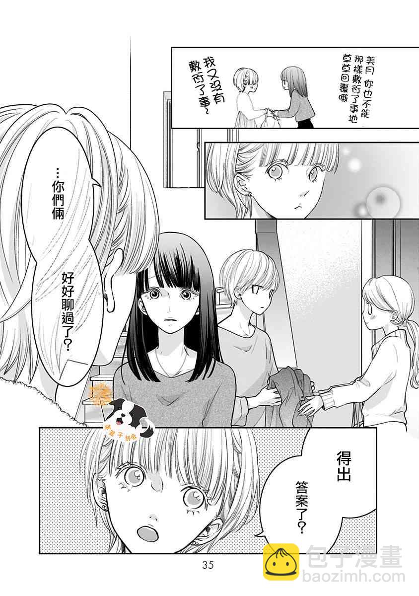26话4