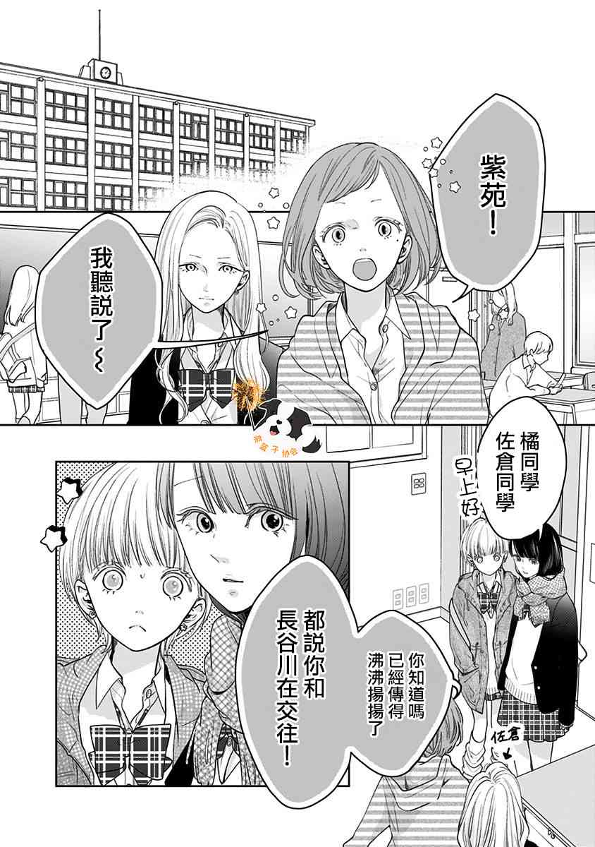 26话6
