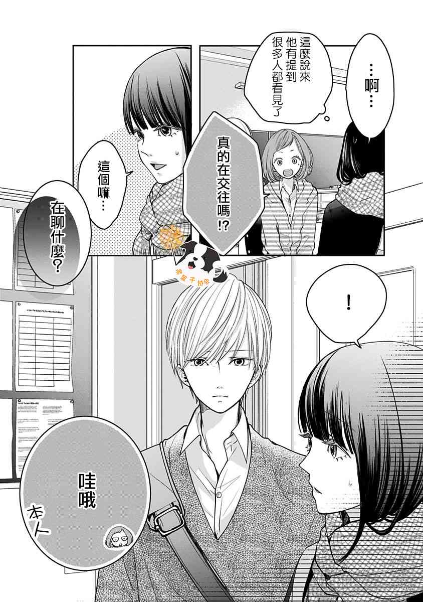 26话7
