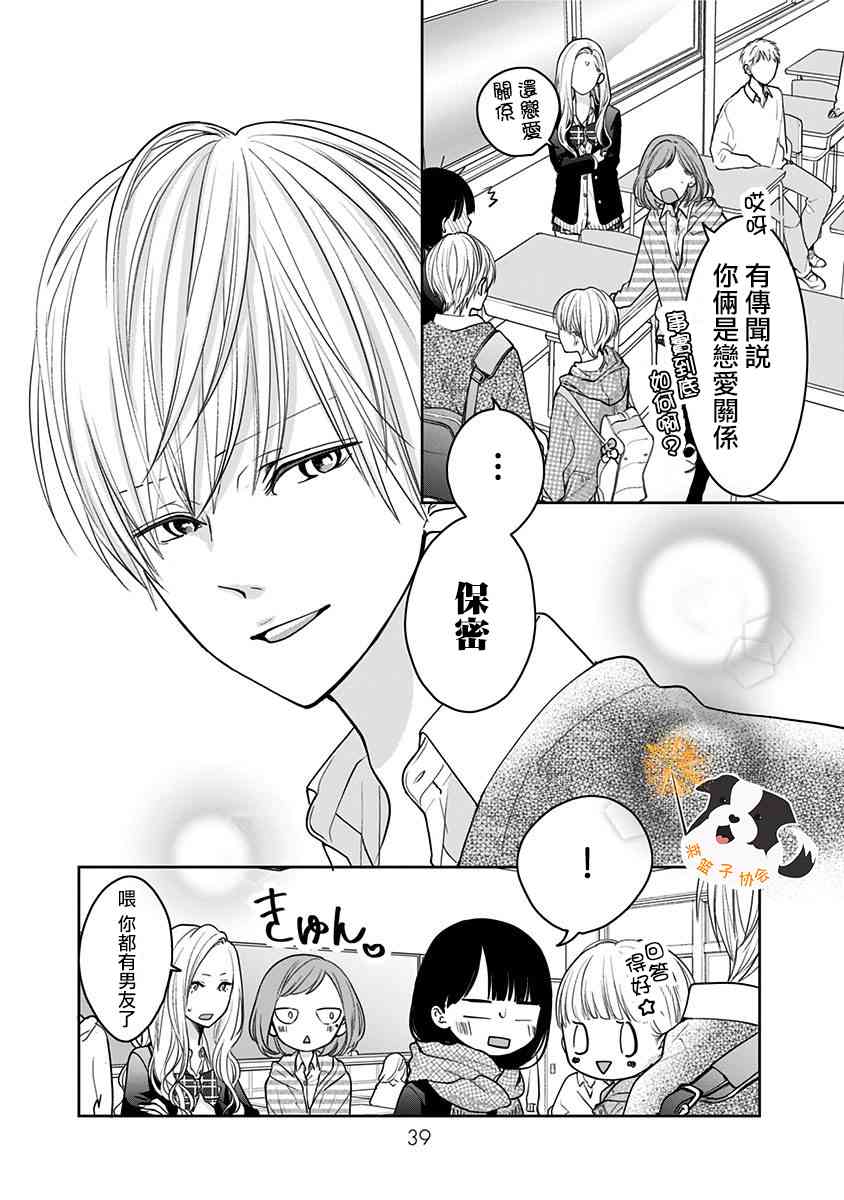 26话8