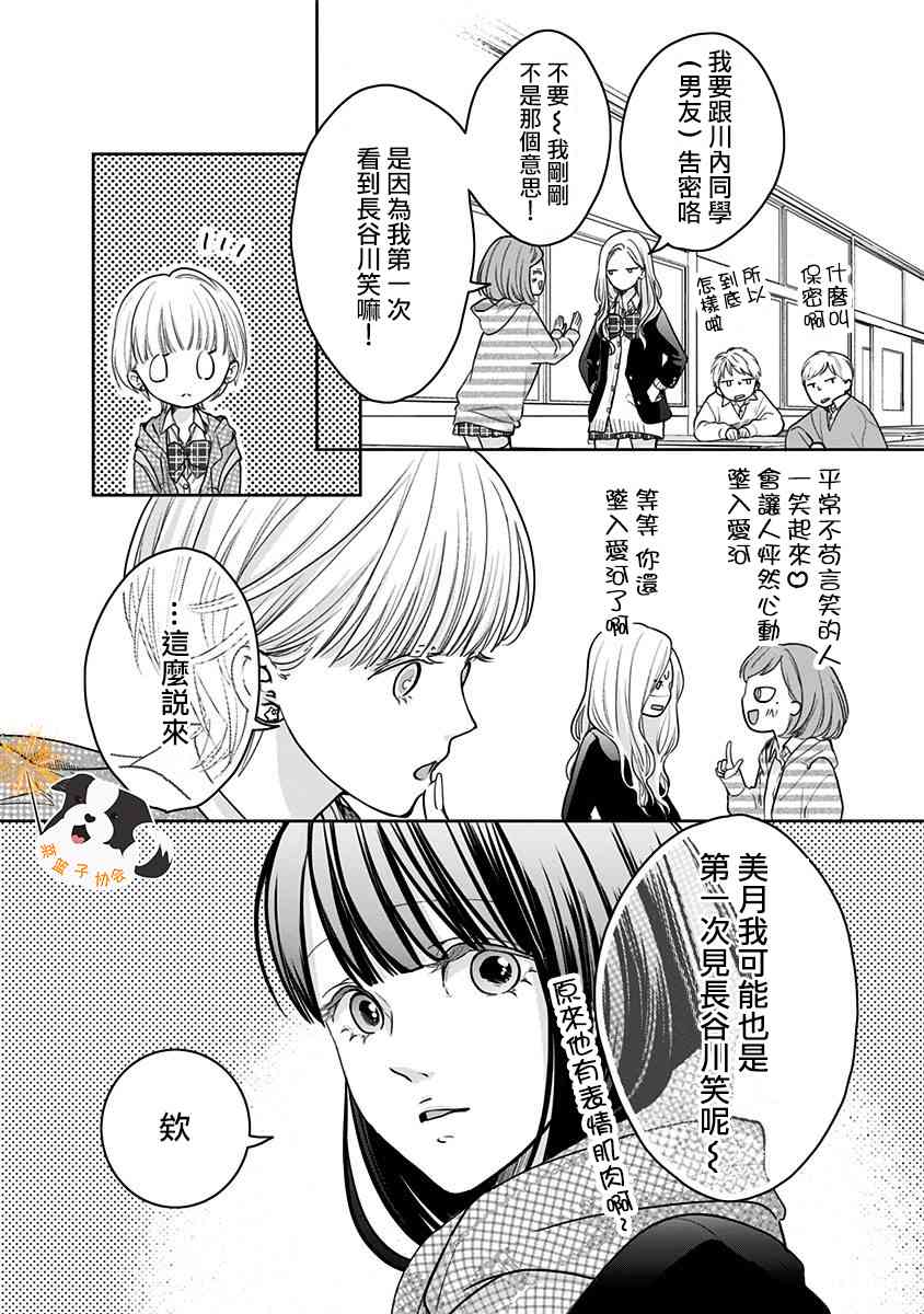 26话9