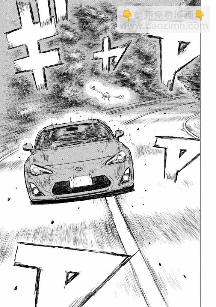 第7话13