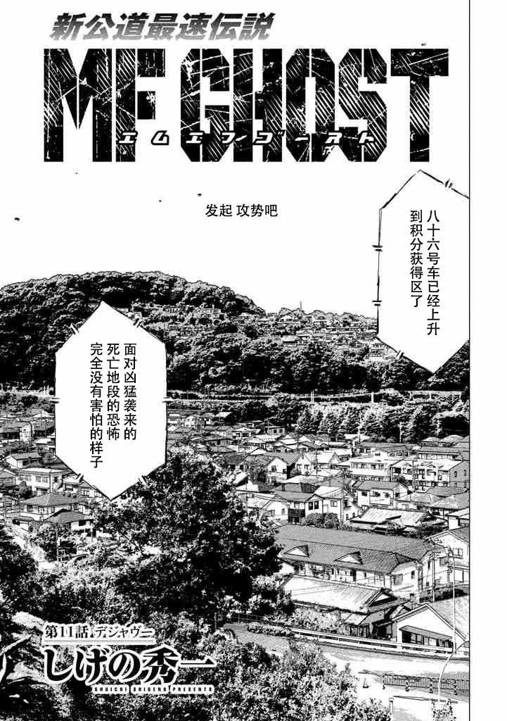 第11话0