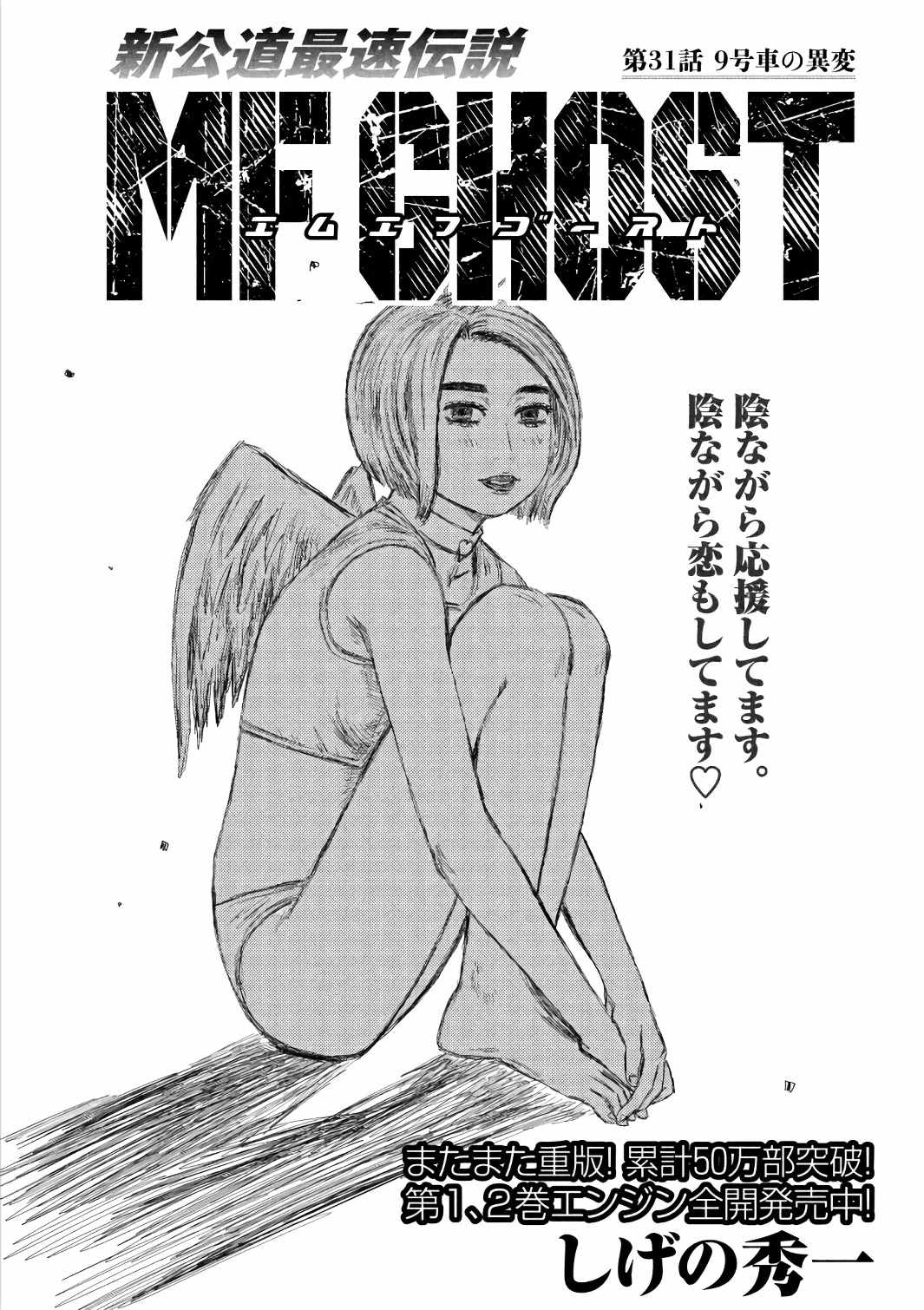 第31话0