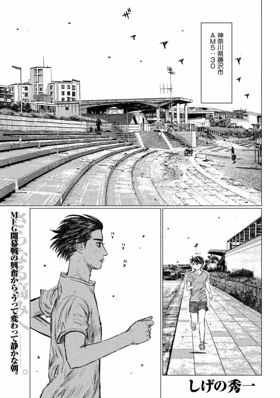 第45话0