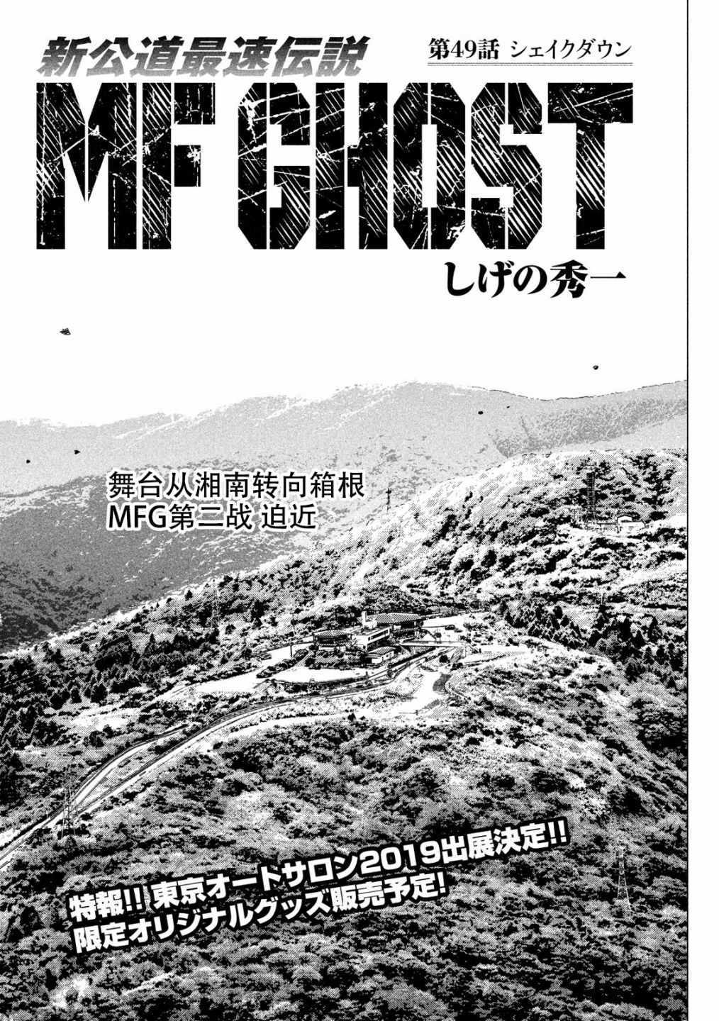 第49话0
