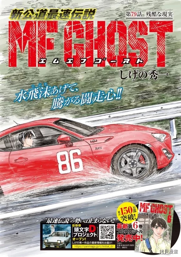 第79话0