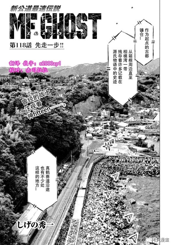 第118话0