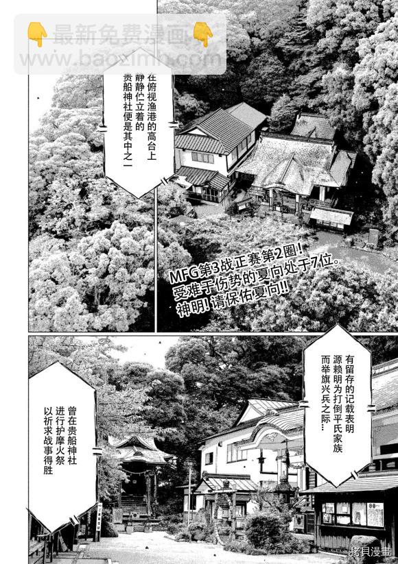第118话1