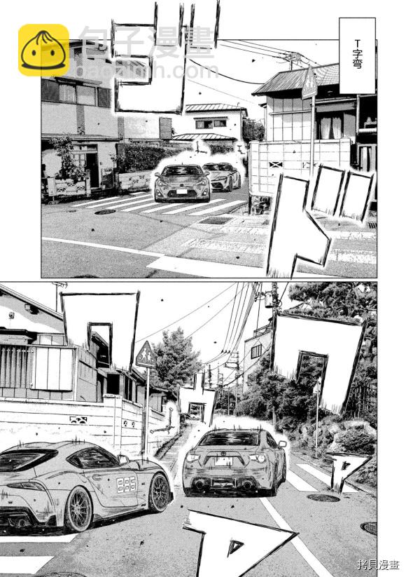 第118话12