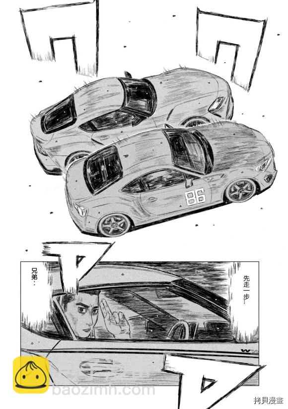 第118话13