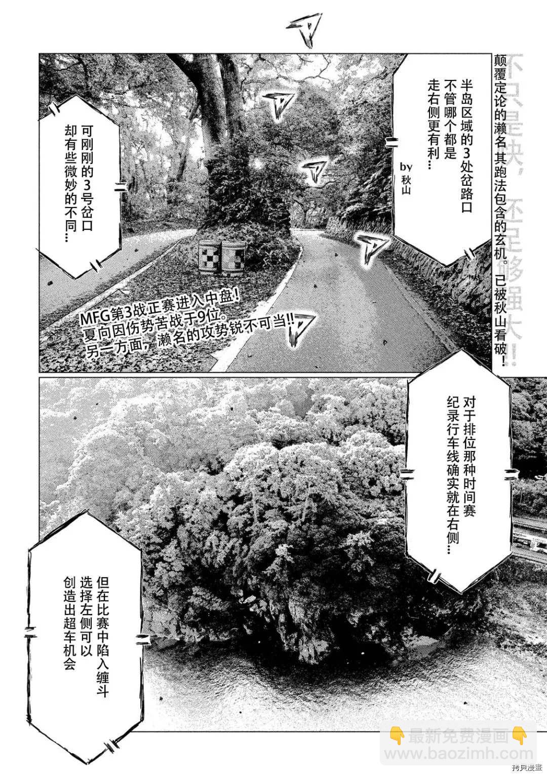 第122话1