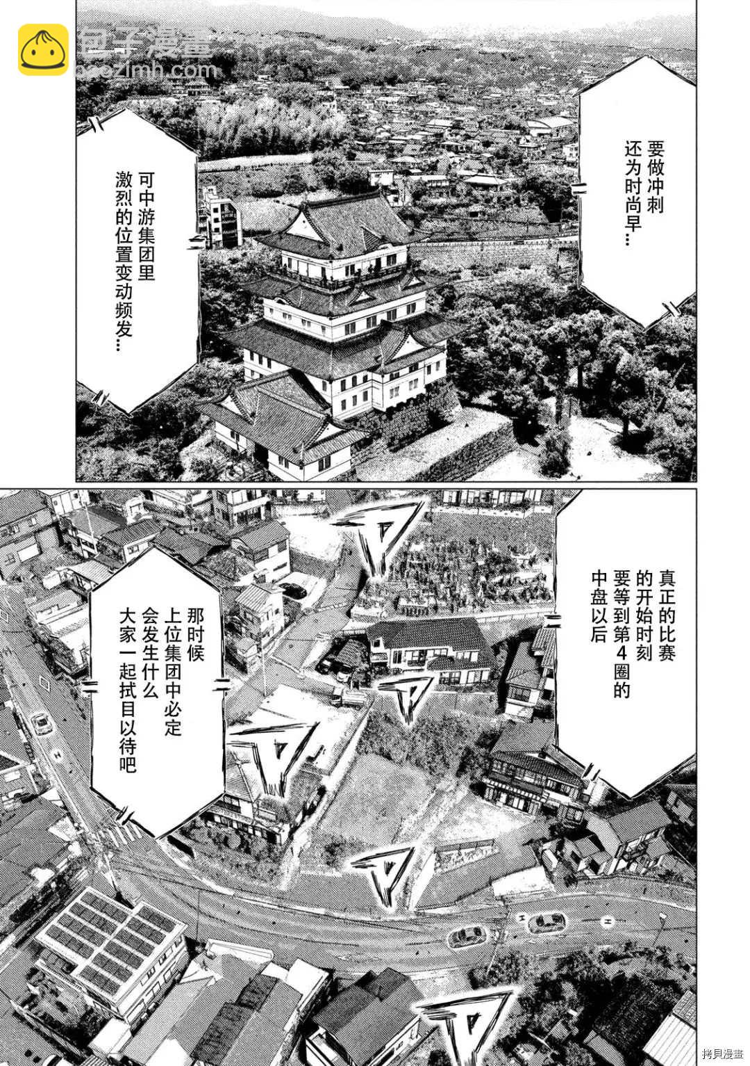 第122话12