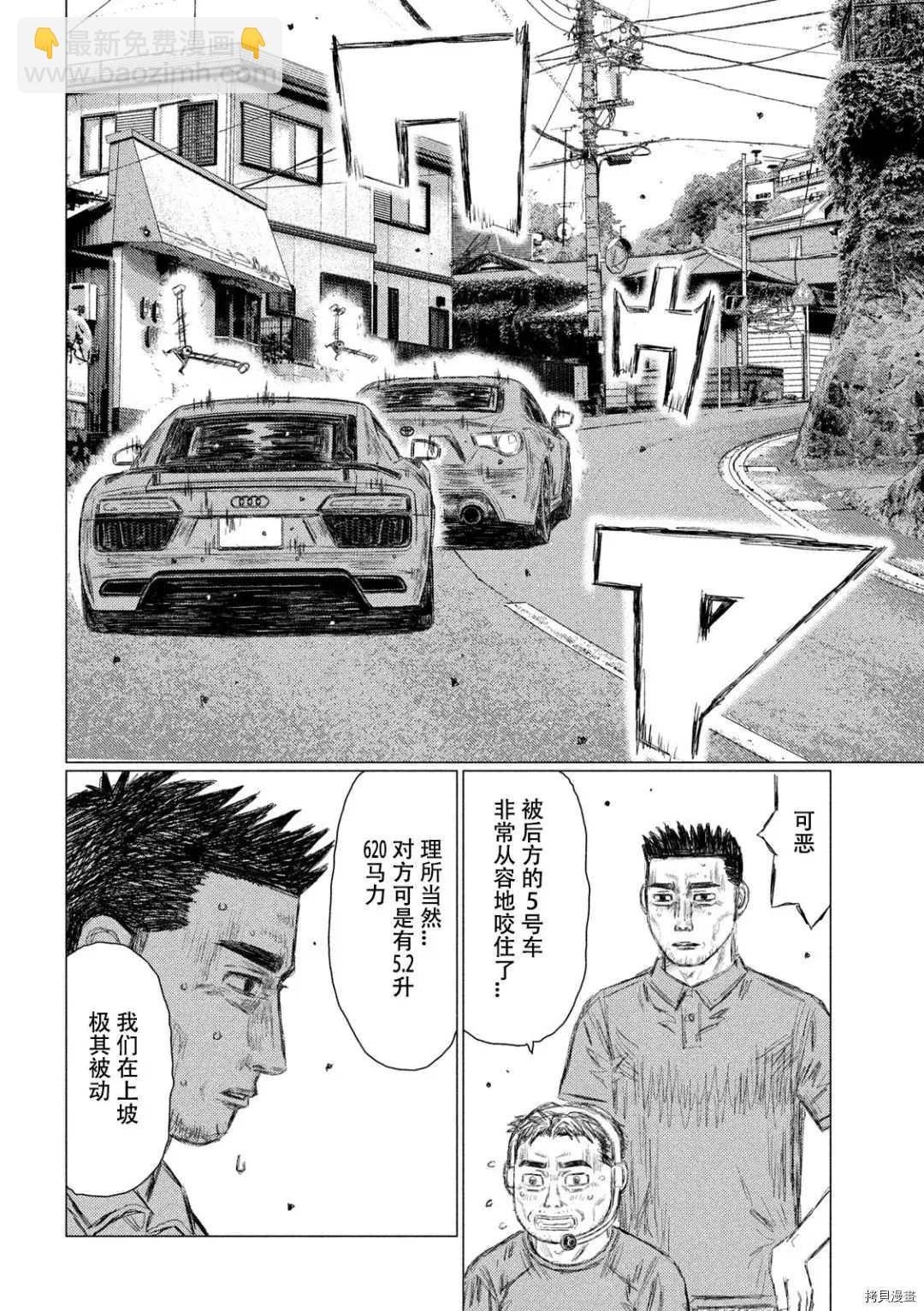 第122话13
