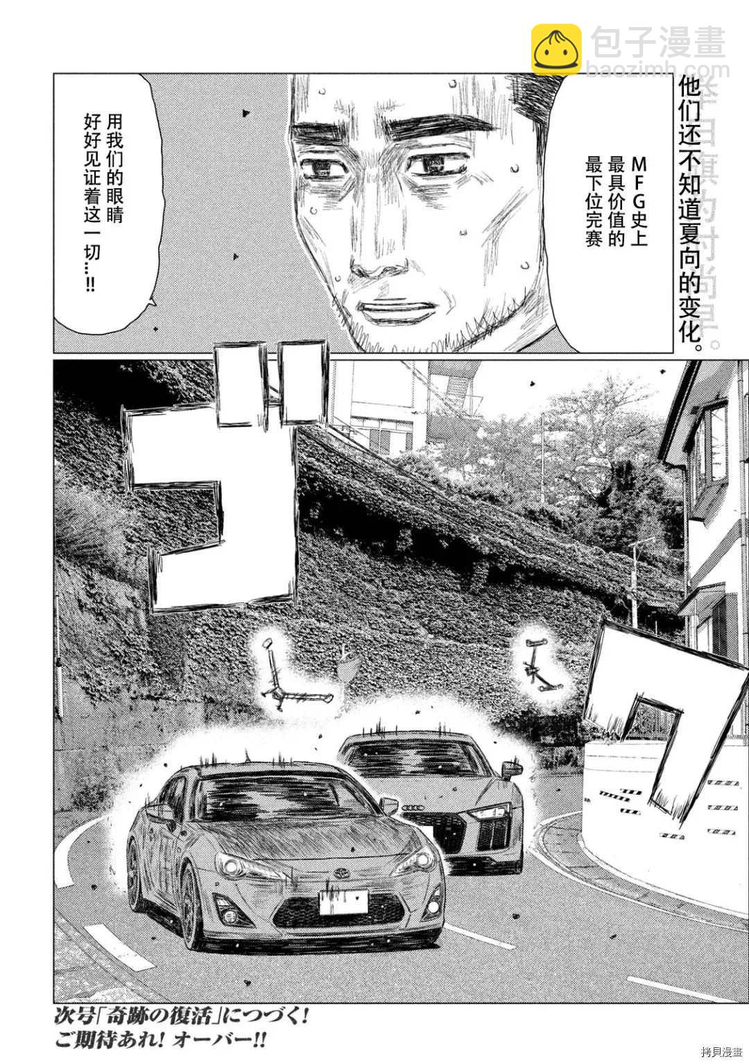 第122话15