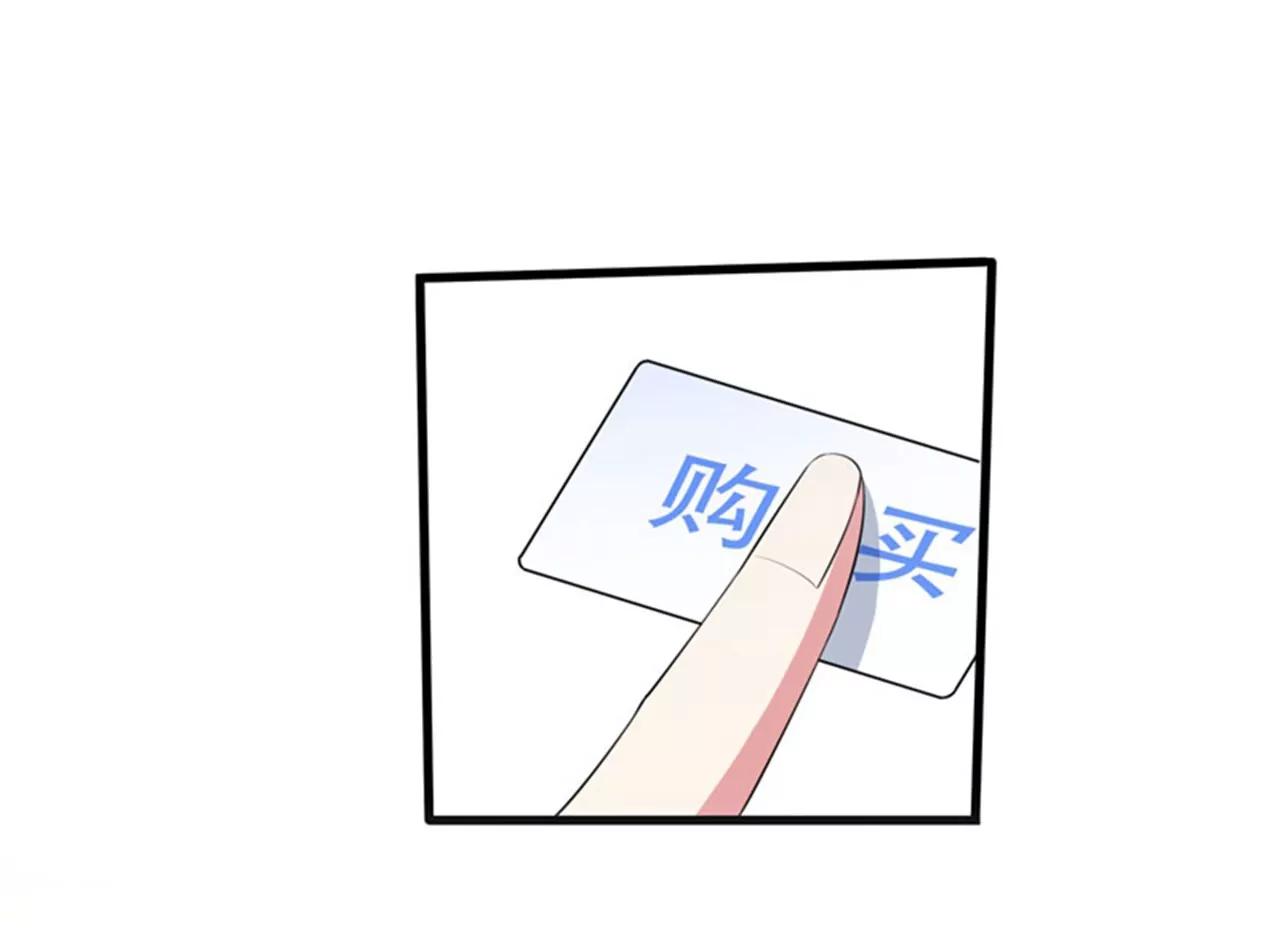 第5话 药王都成微商了？20