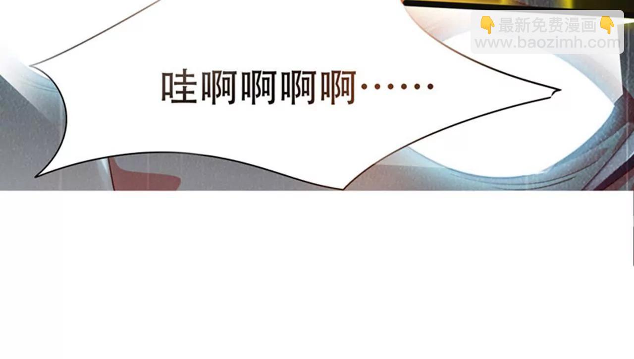 第5话 药王都成微商了？25