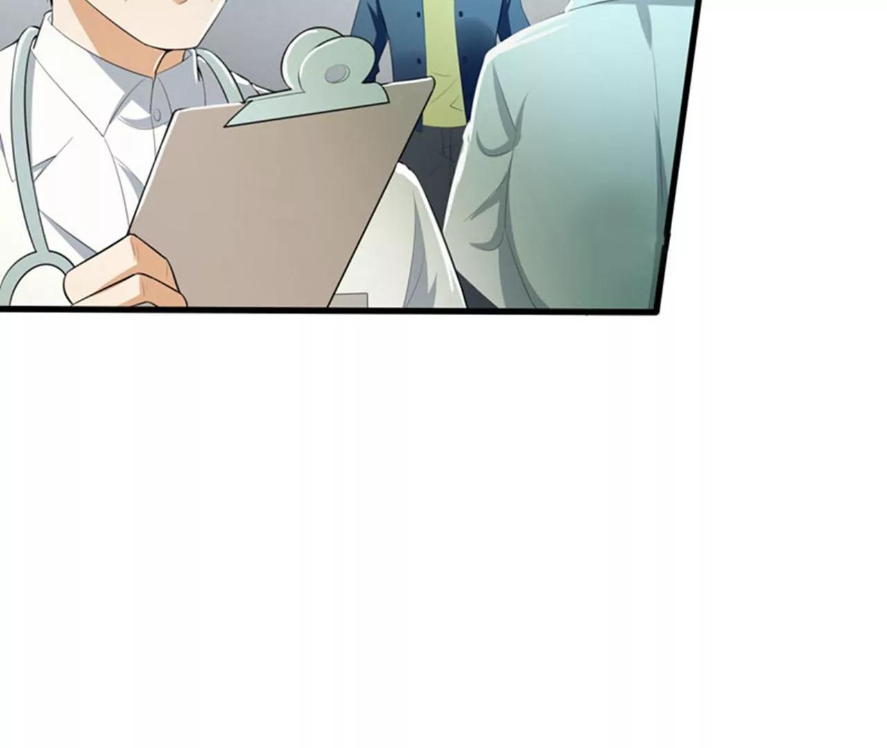 第5话 药王都成微商了？40