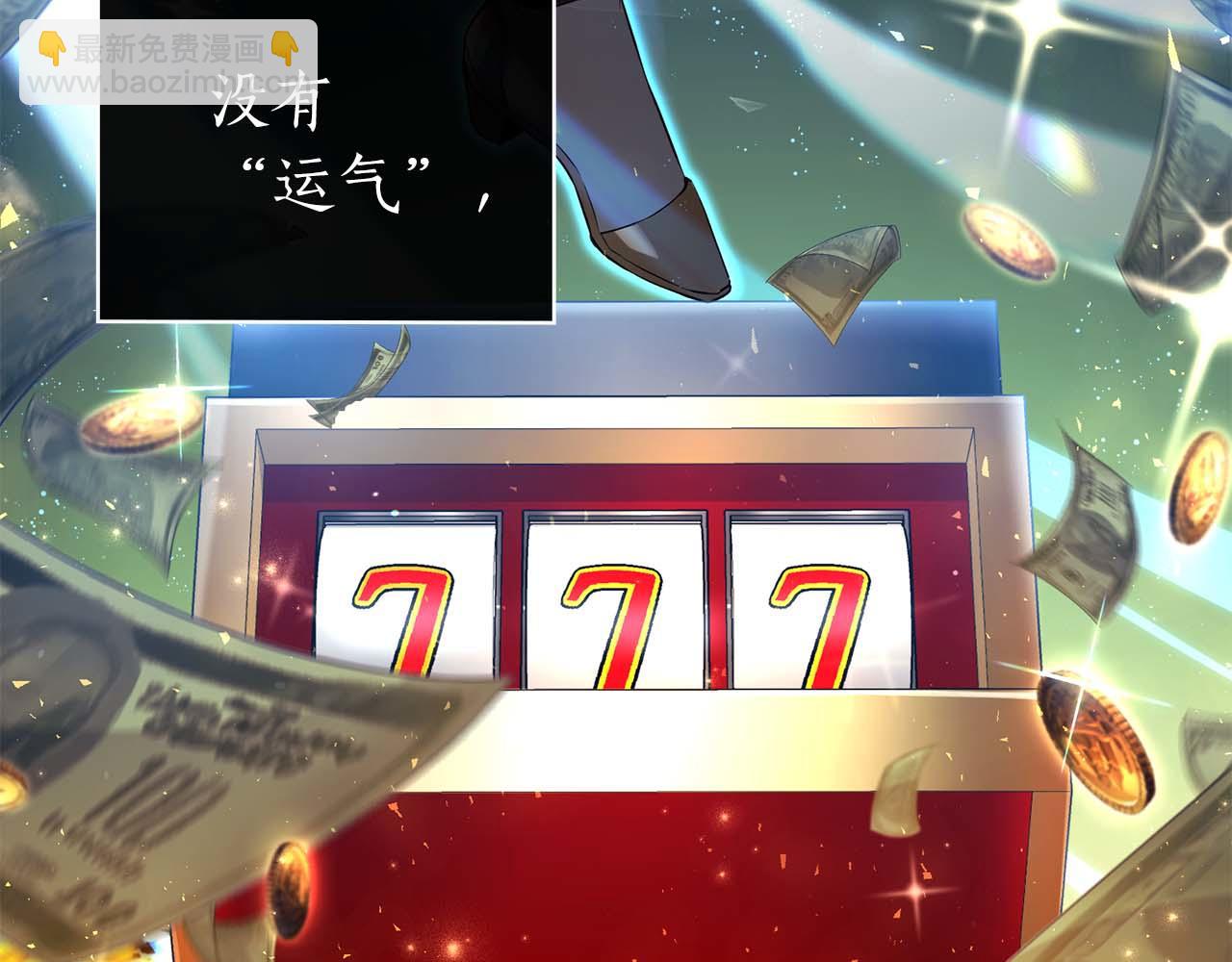 第1话 结束与再开始10
