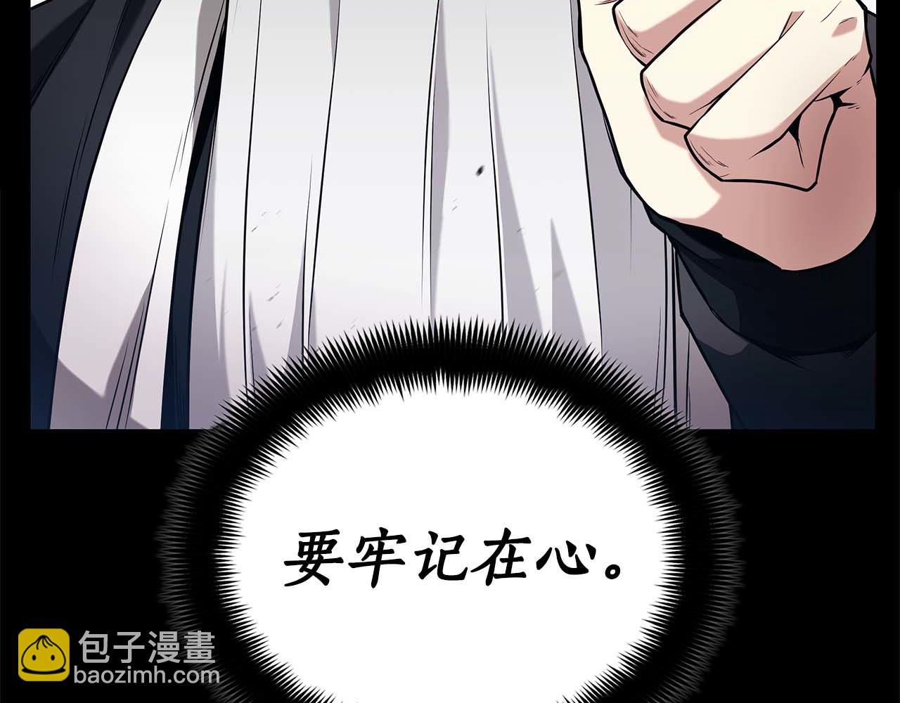 第1话 结束与再开始127