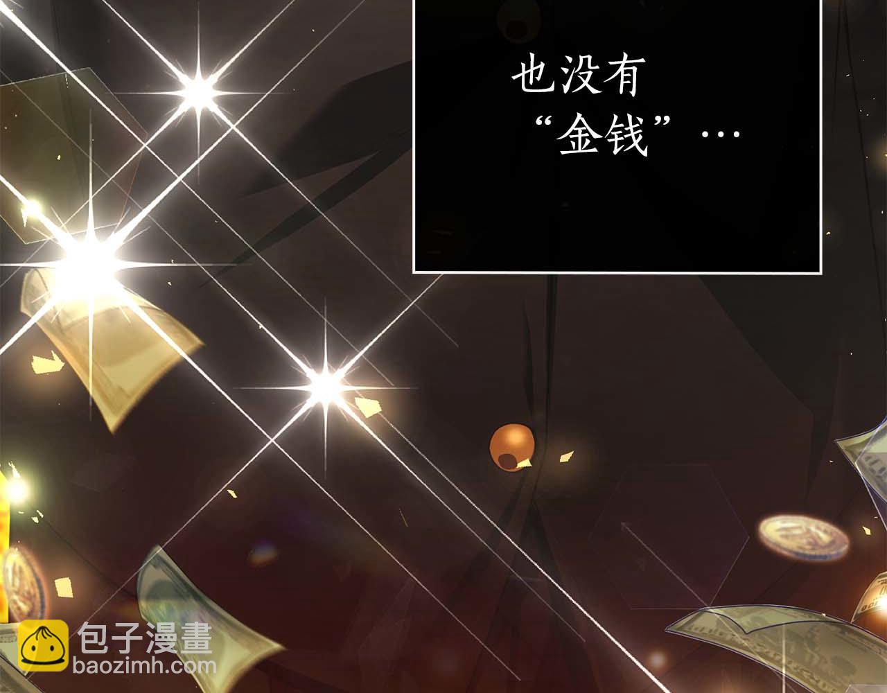 第1话 结束与再开始15