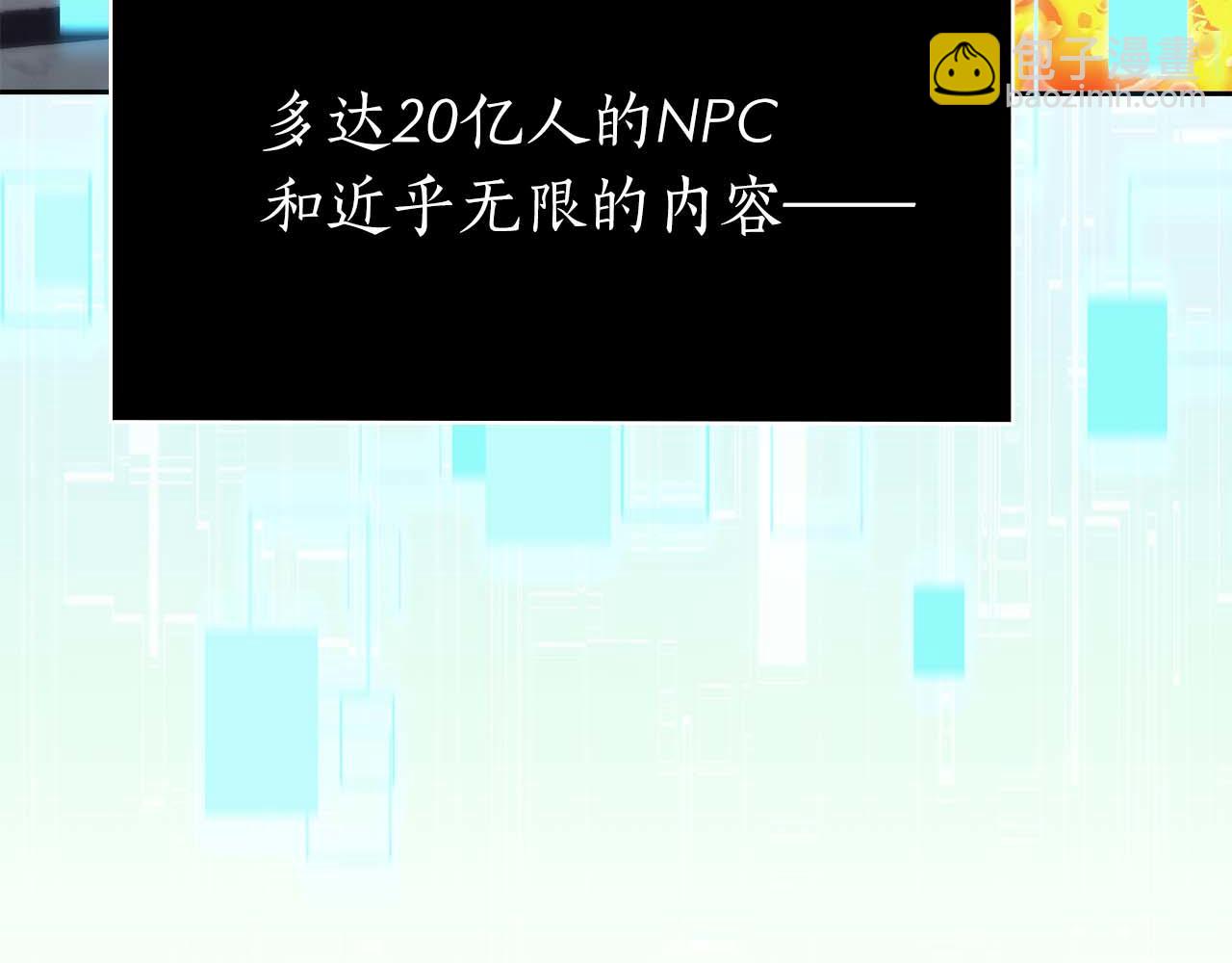 第1话 结束与再开始182