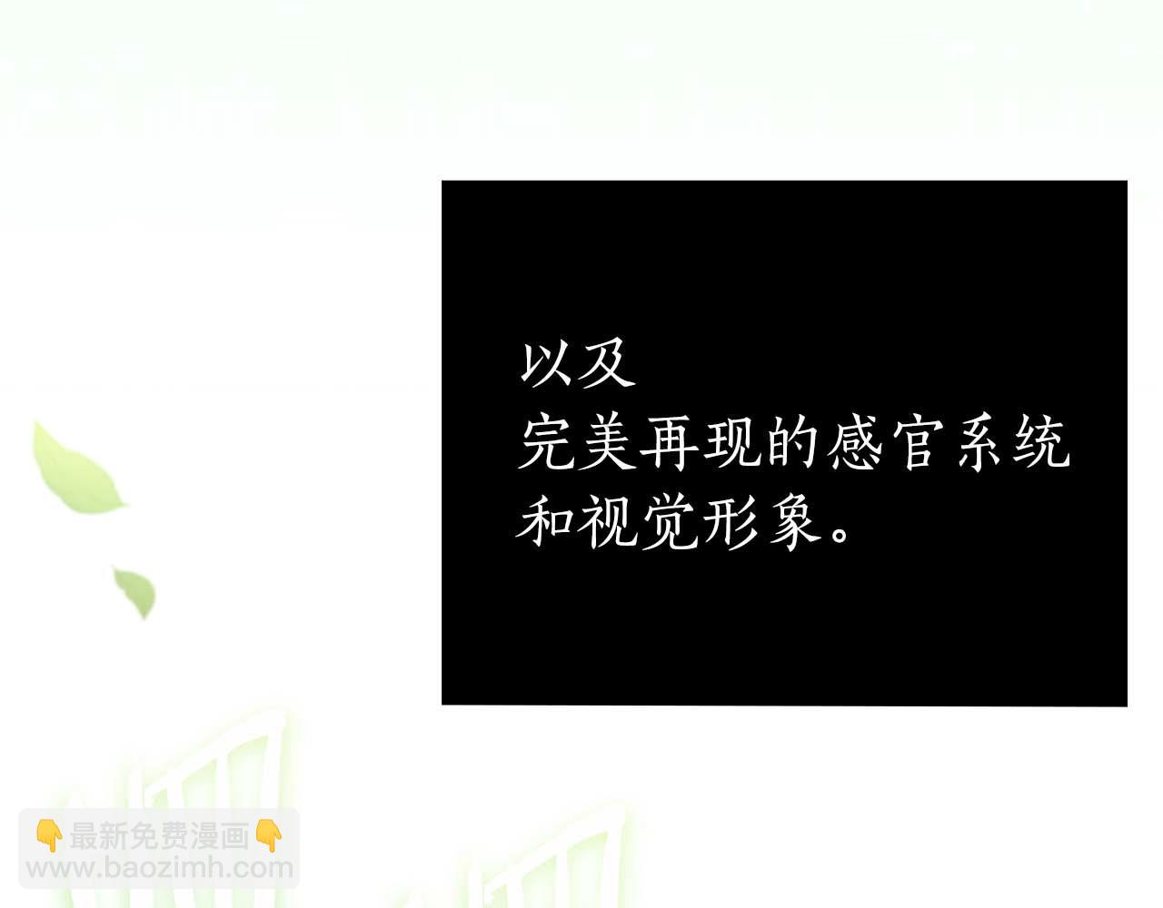 第1话 结束与再开始183