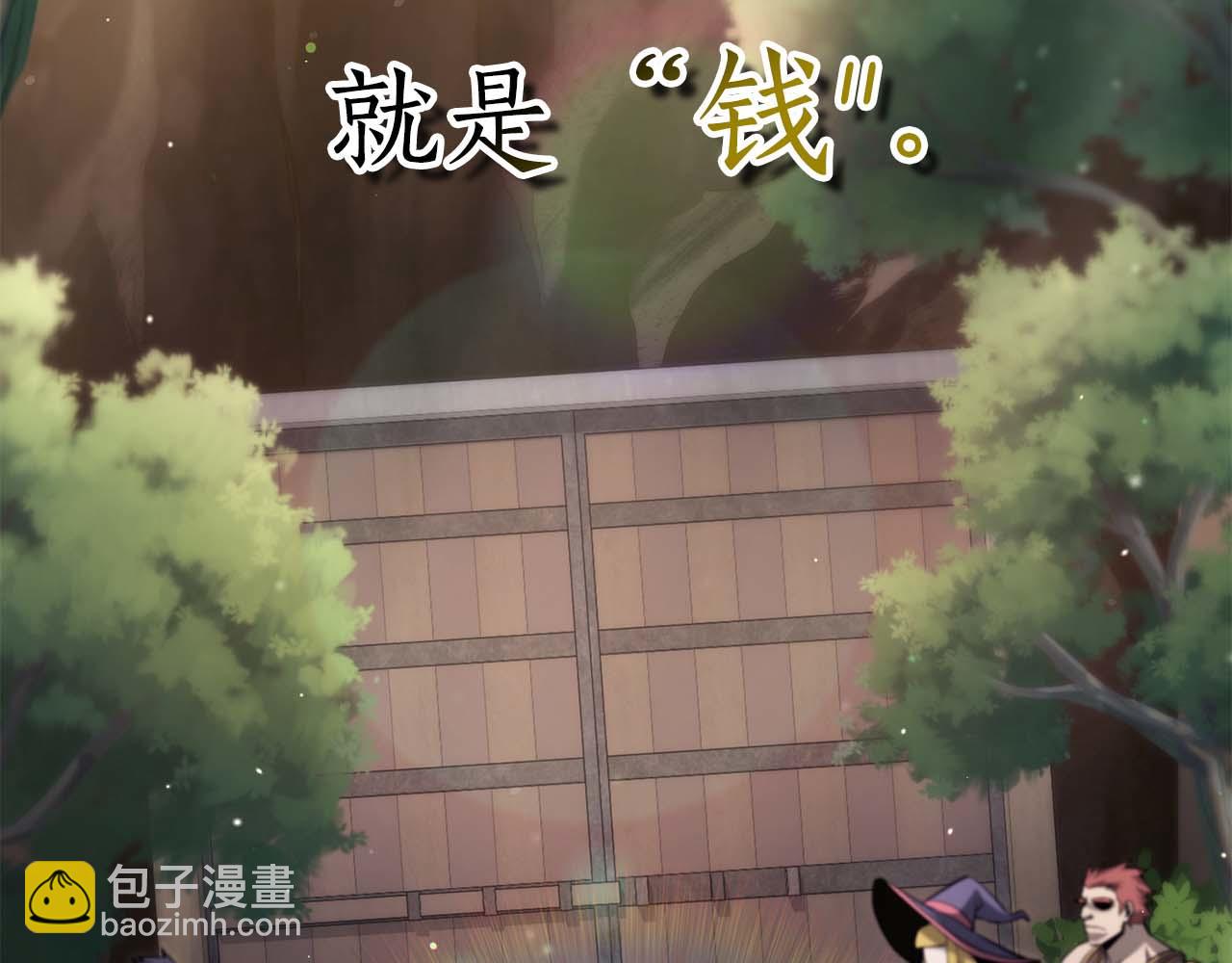 第1话 结束与再开始192