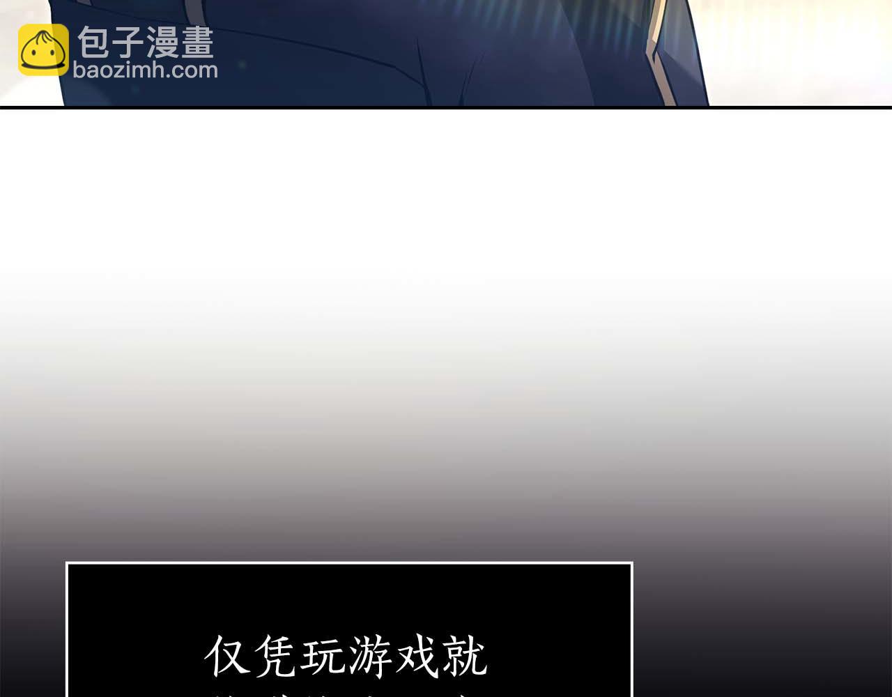 第1话 结束与再开始195